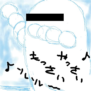 IMG_000029.jpg ( 32 KB ) with Shi-cyan applet