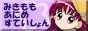 AnimeStation