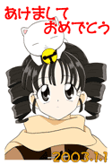 みつき