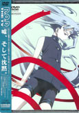 DVD「R.O.D―THE TV―８巻」