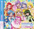 マーメイドメロディーぴちぴちピッチピュア ピュアBOX1
