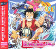 ONE PIECE OP「BON VOYAGE! / BON-BON BLANCO」