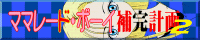 middle size banner