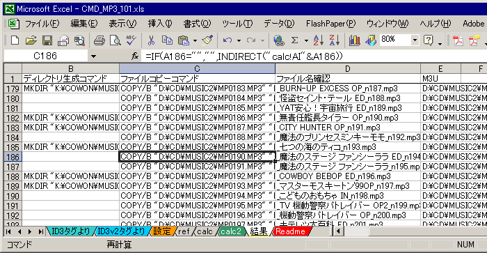 スクリーンショット3