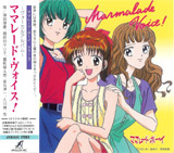 cd vol.3