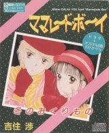 CD Book