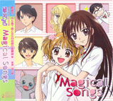 Magical Songs／ウルトラマニアック