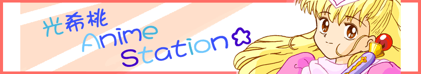 AnimeStation